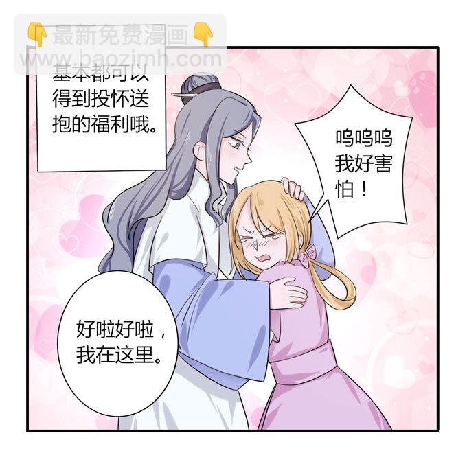 47 驱鬼