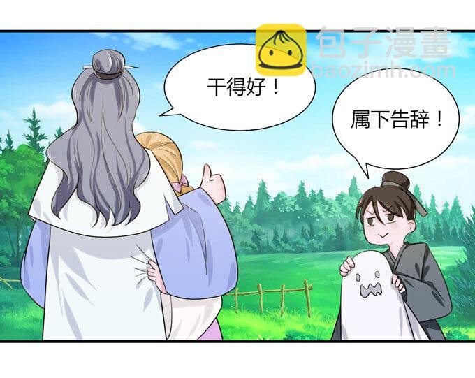 47 驱鬼