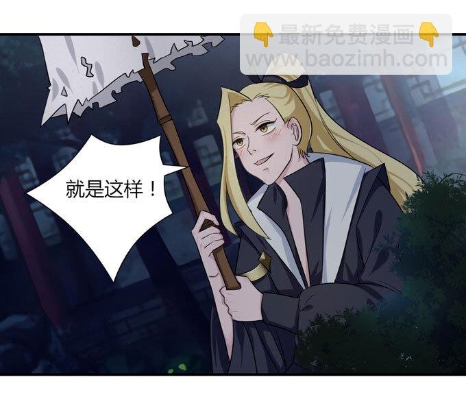 47 驱鬼