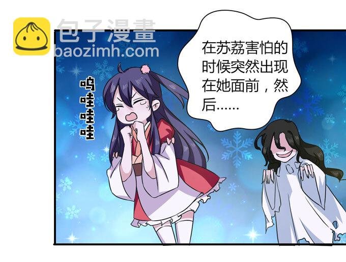 47 驱鬼