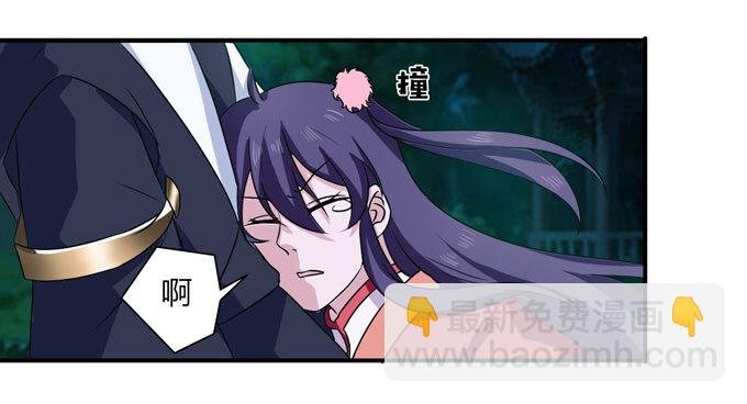 47 驱鬼