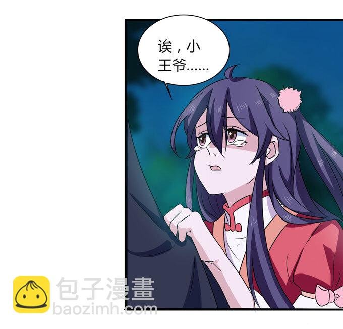 47 驱鬼