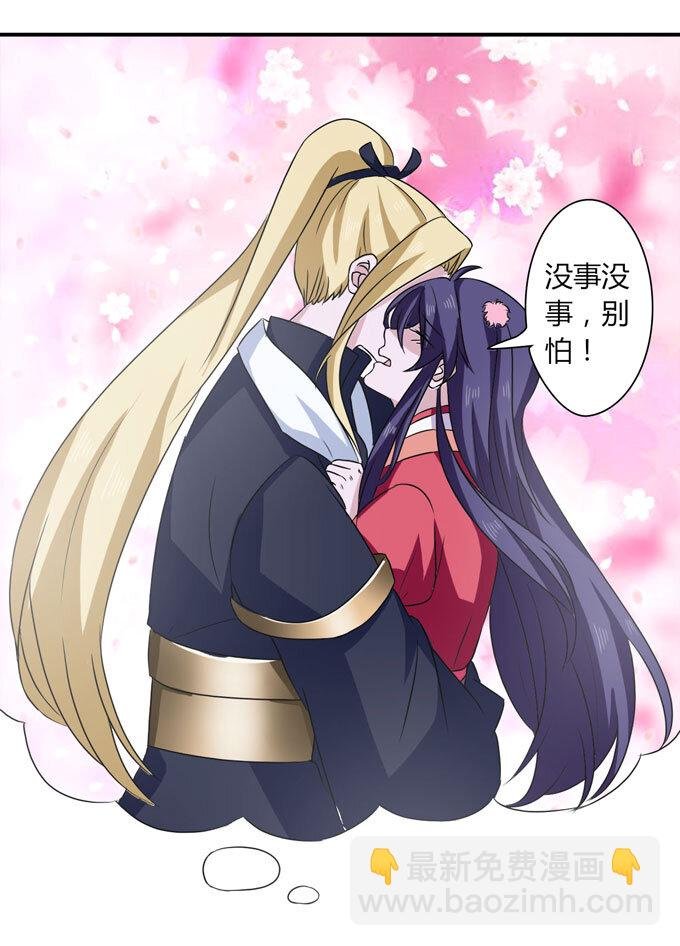 47 驱鬼