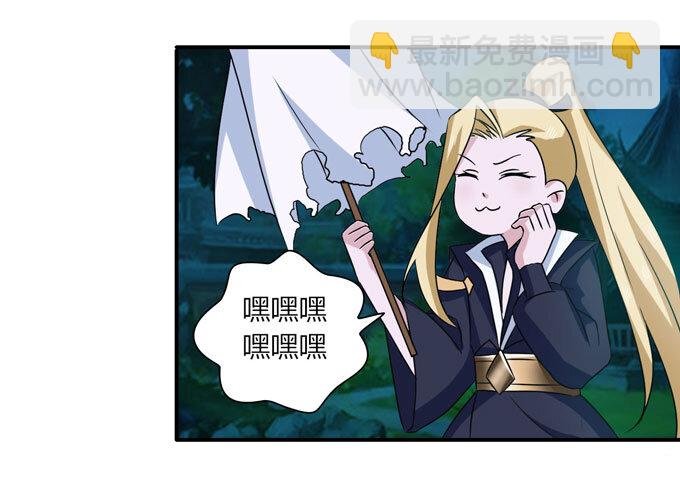 47 驱鬼