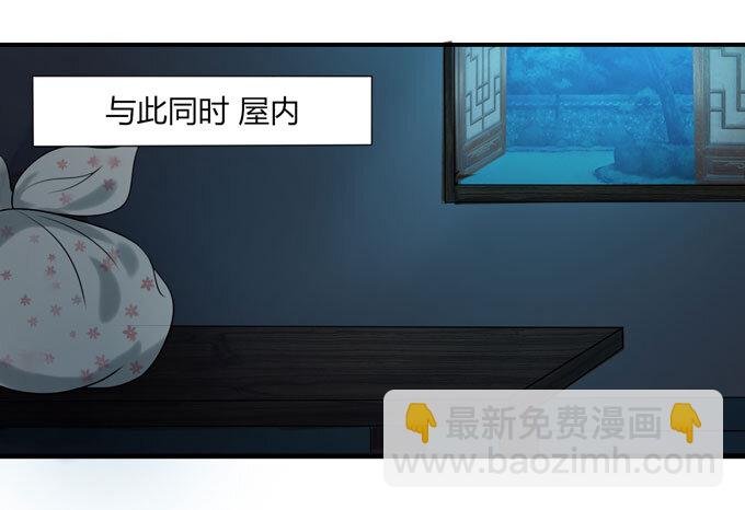 47 驱鬼