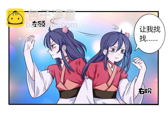 47 驱鬼