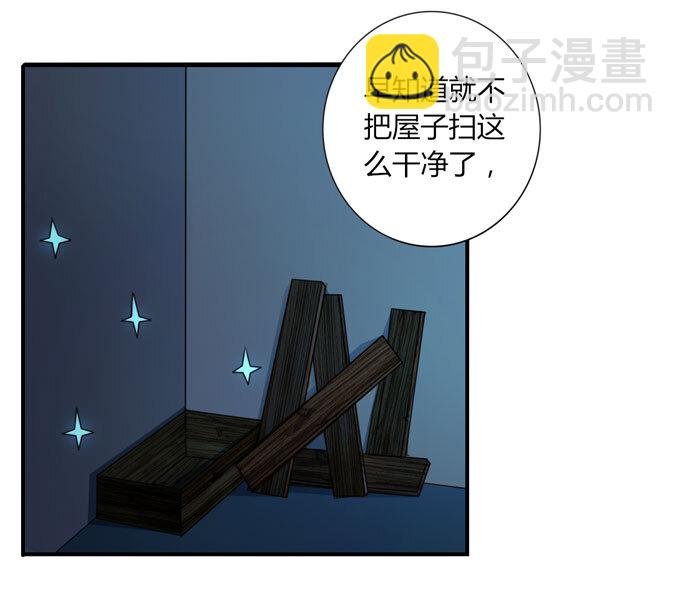 47 驱鬼