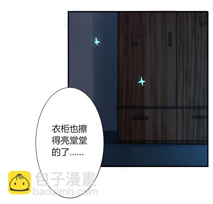 47 驱鬼