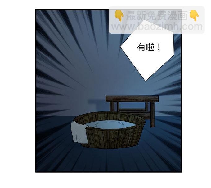 47 驱鬼