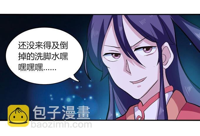 47 驱鬼