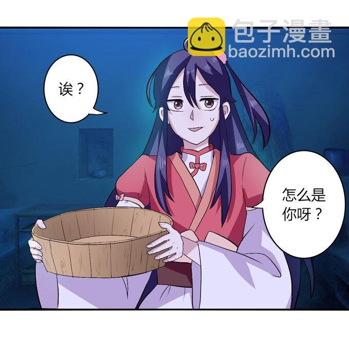 47 驱鬼