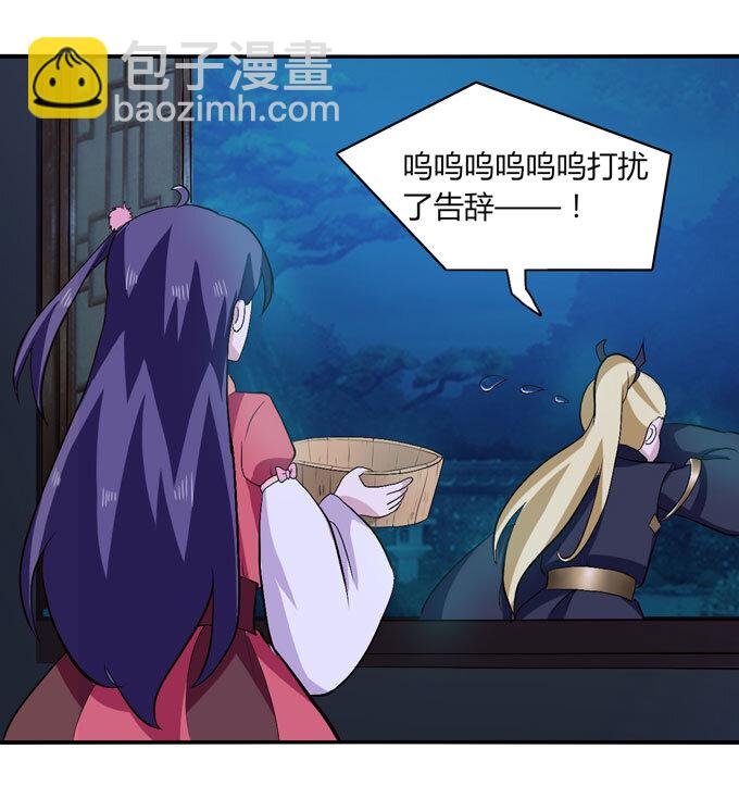 47 驱鬼