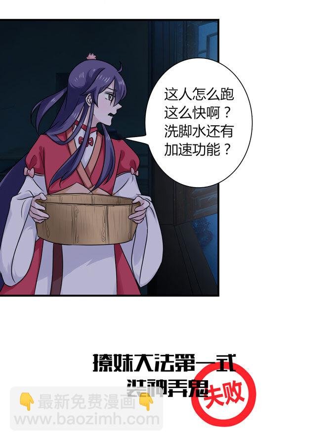 47 驱鬼