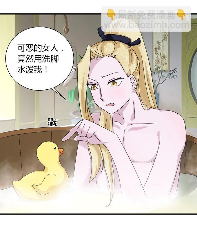 47 驱鬼