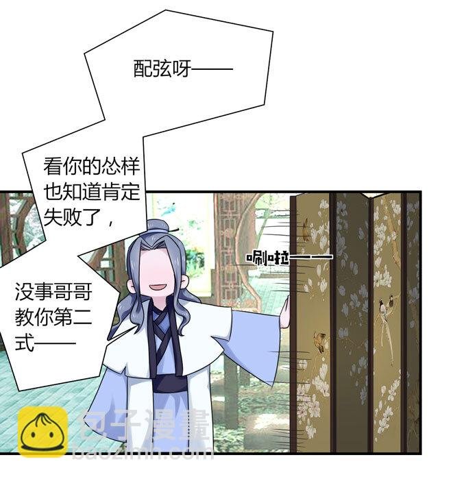 47 驱鬼