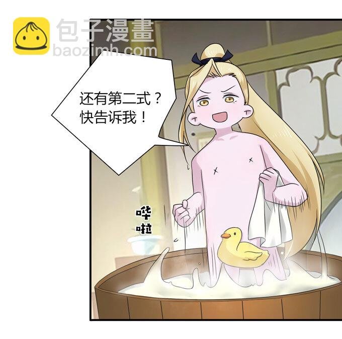47 驱鬼