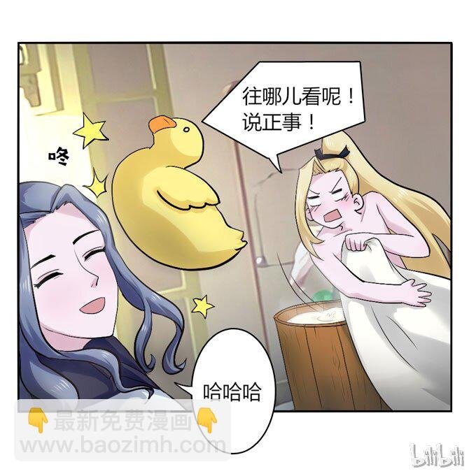 47 驱鬼
