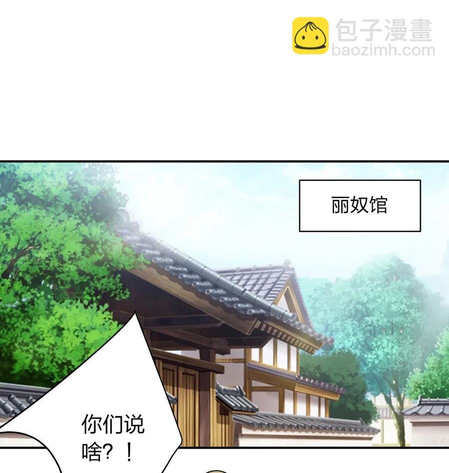 467 救兵