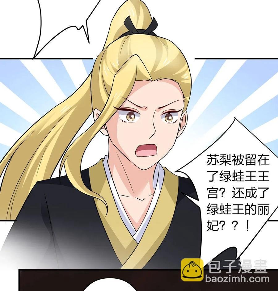467 救兵
