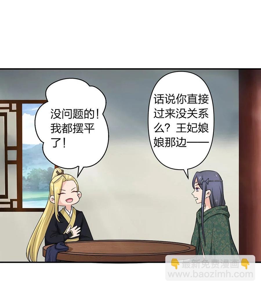 467 救兵