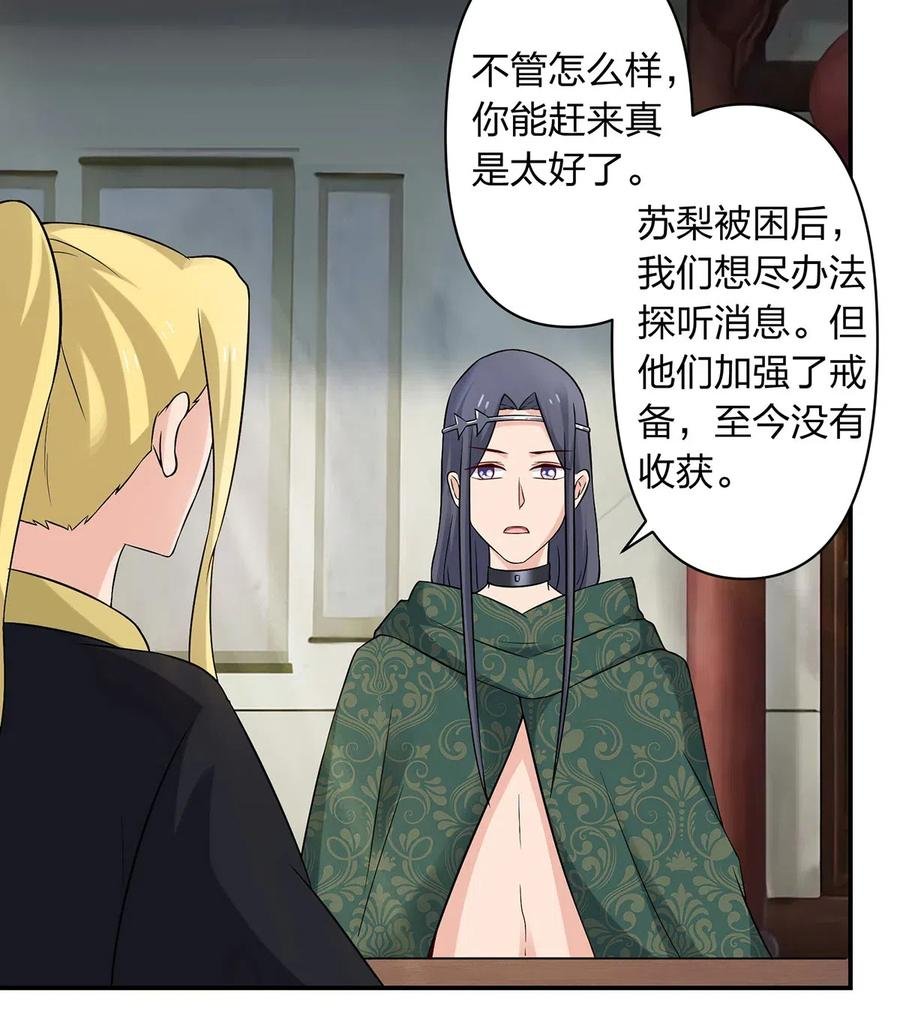 467 救兵