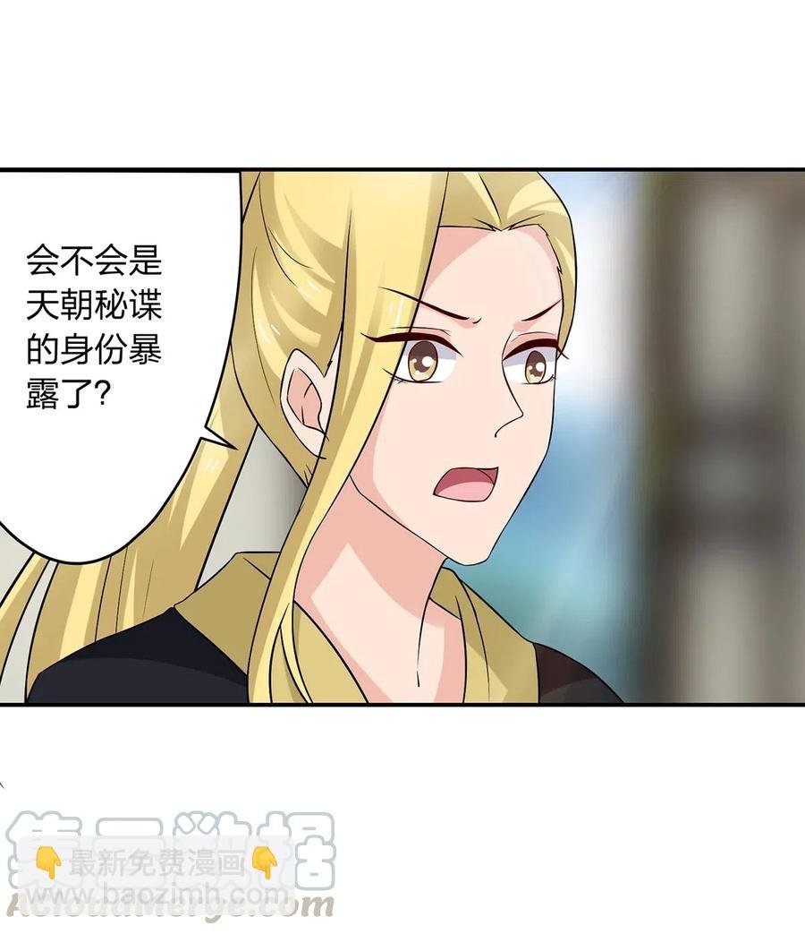 467 救兵