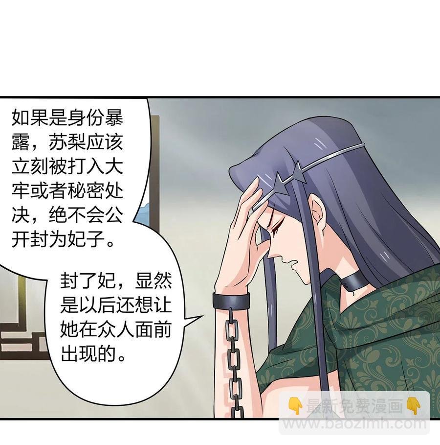 467 救兵