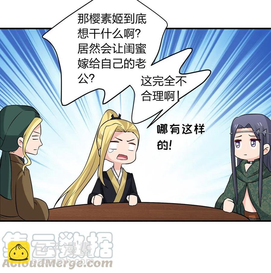 467 救兵