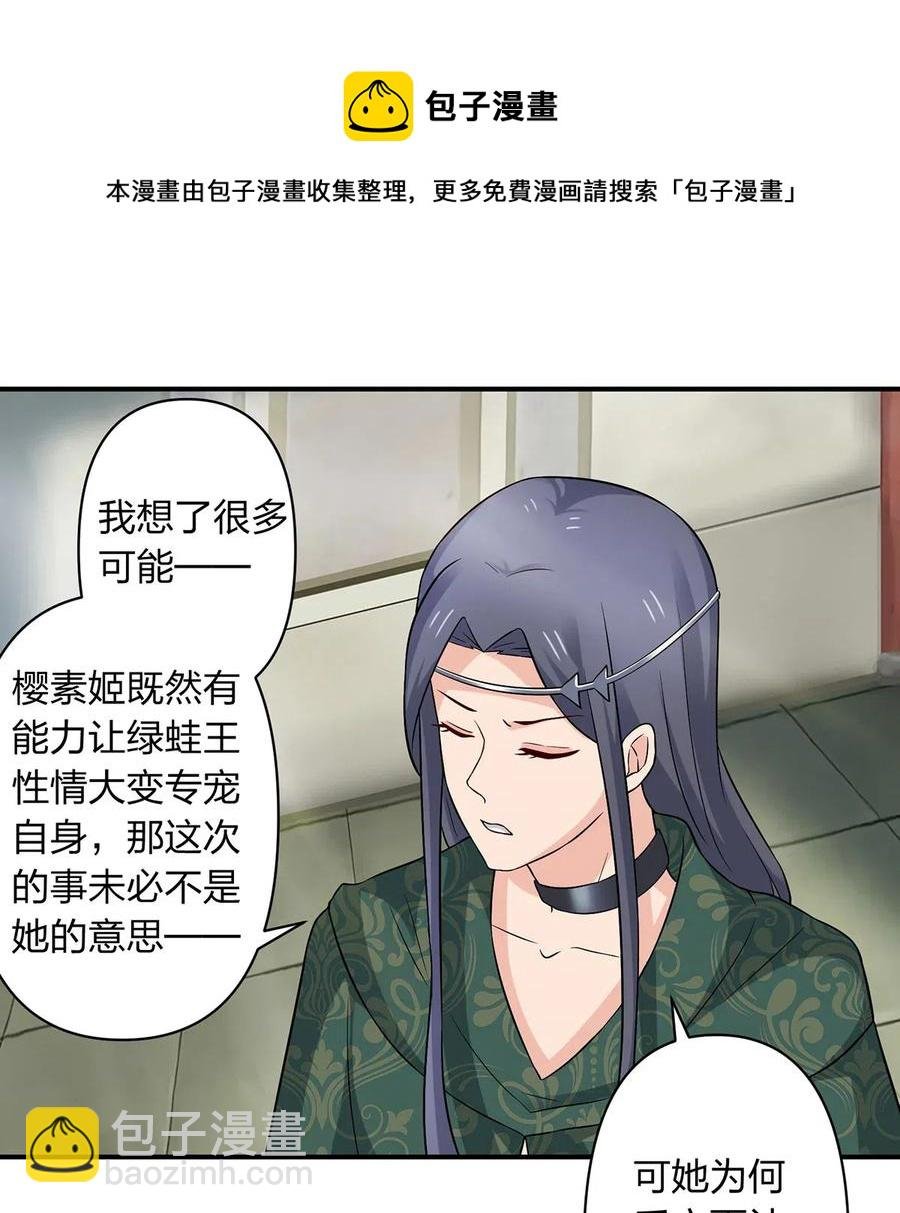 467 救兵