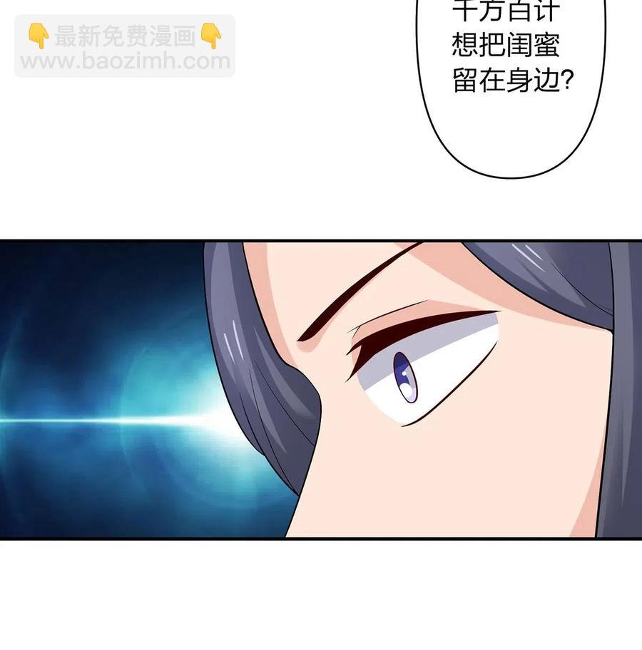 467 救兵