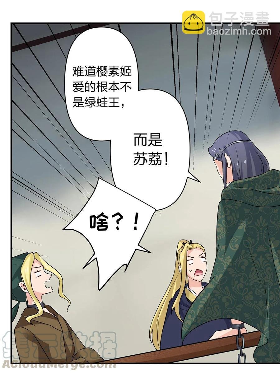 467 救兵