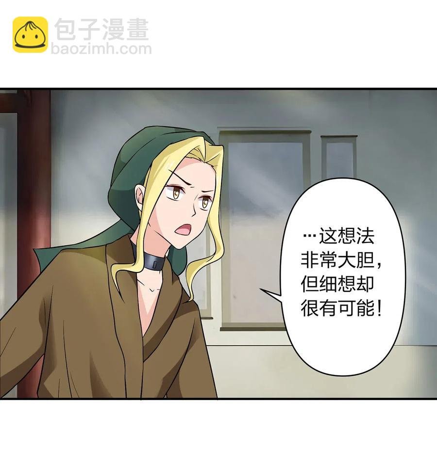 467 救兵