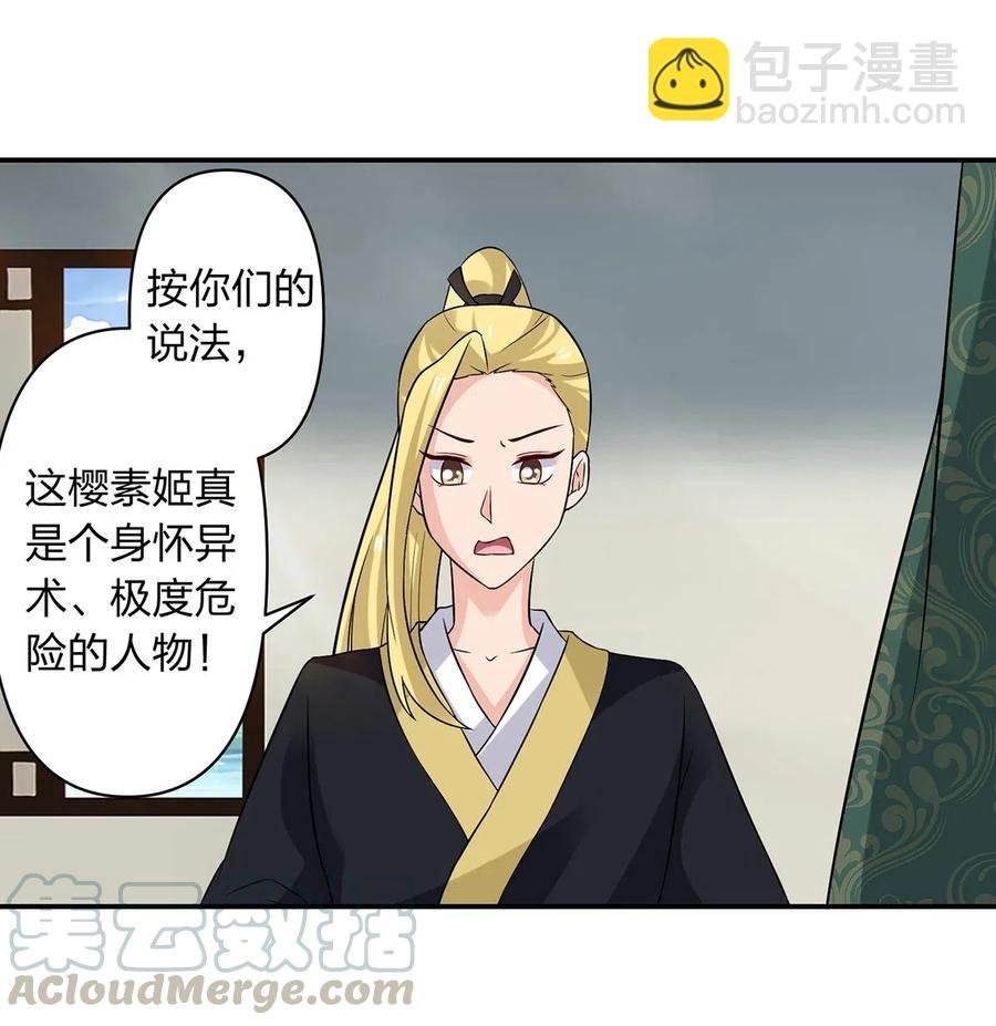 467 救兵