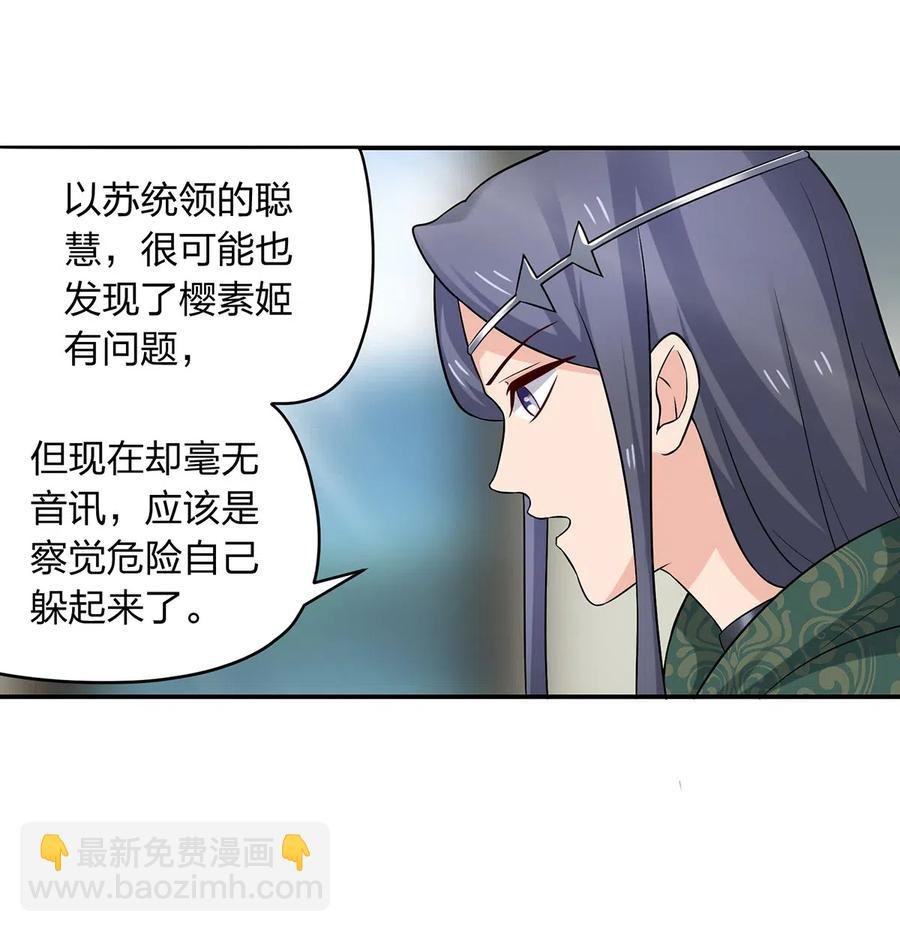 467 救兵