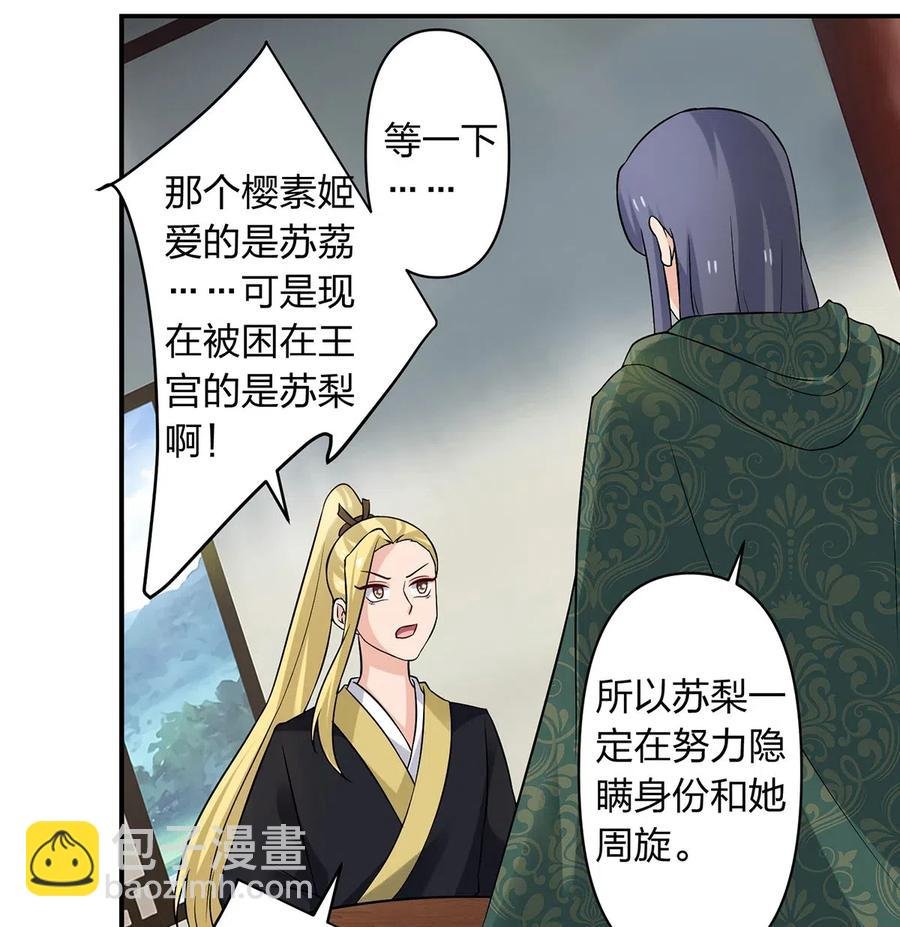 467 救兵