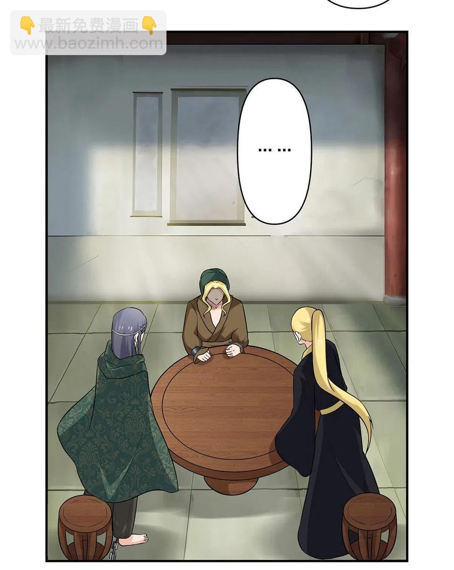 467 救兵