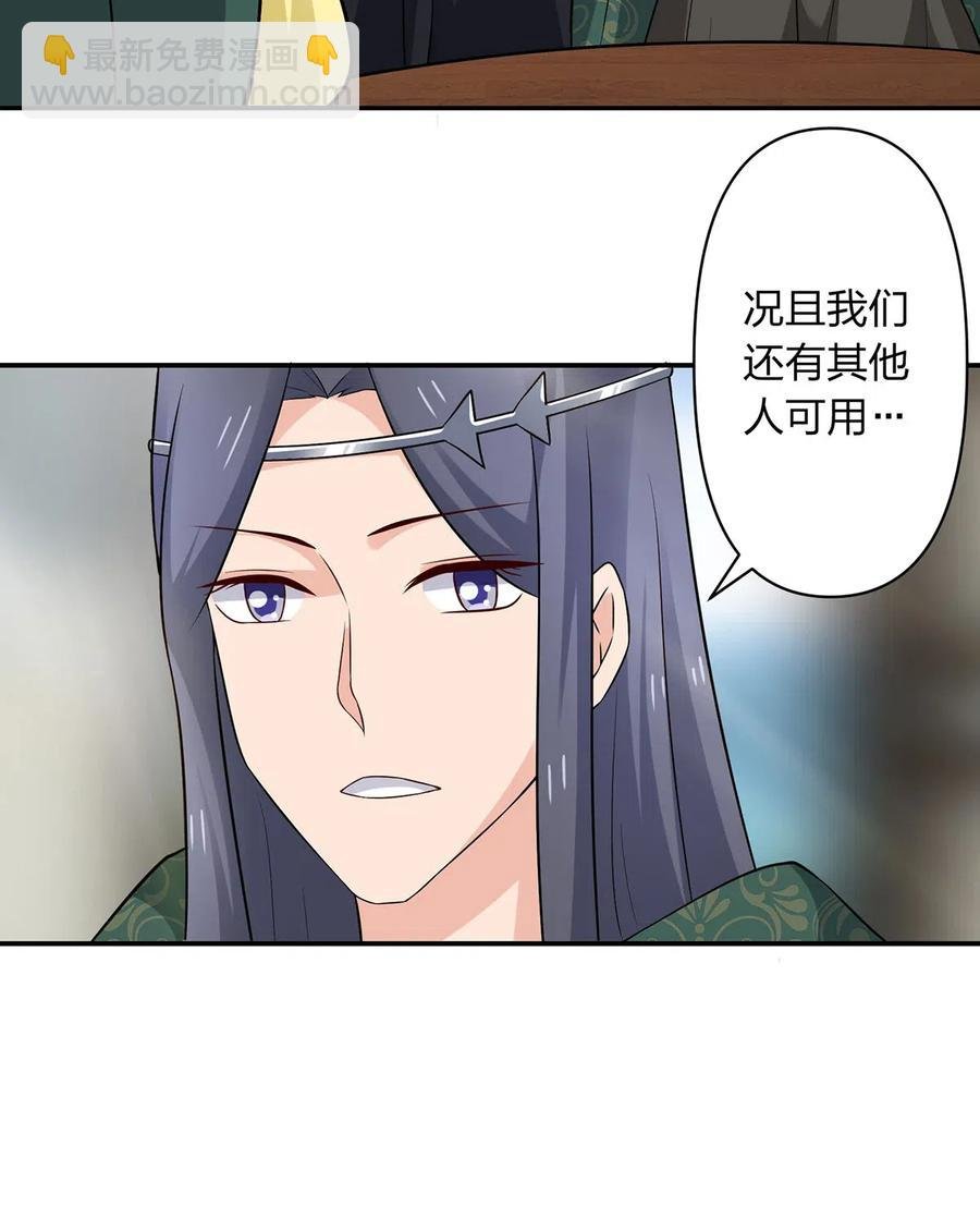467 救兵