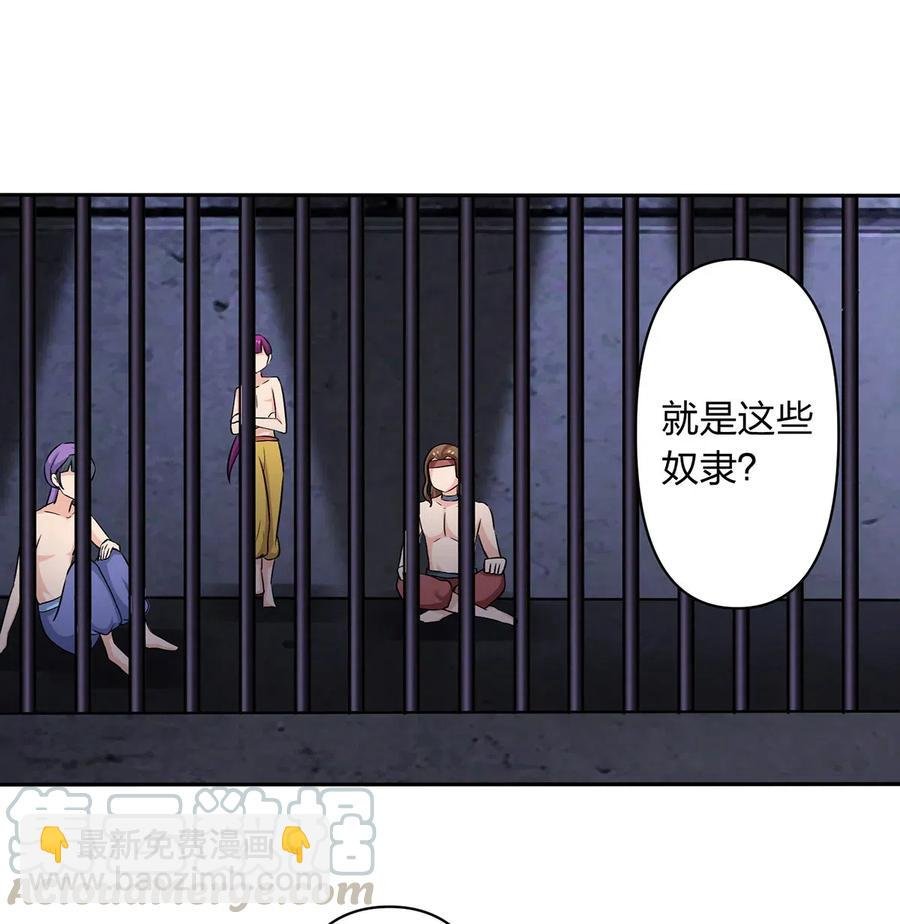 467 救兵