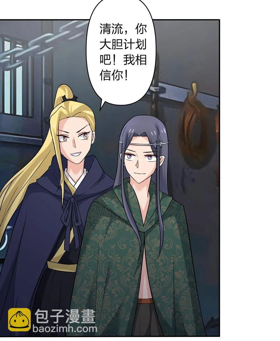 467 救兵