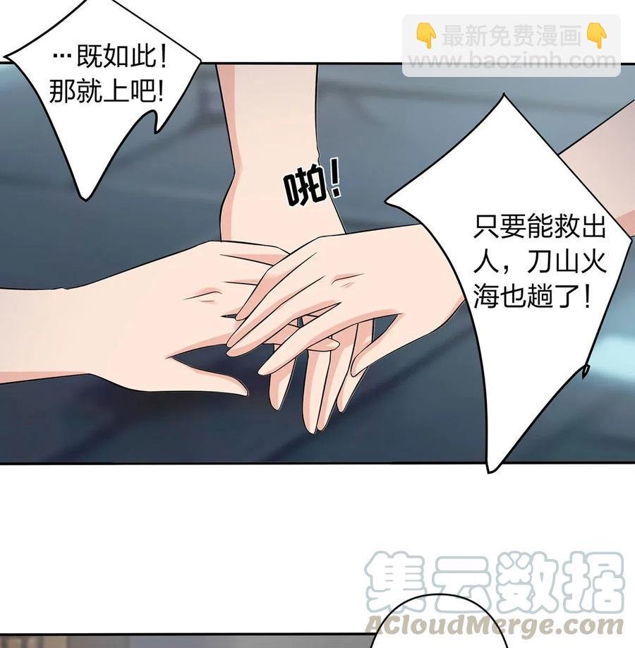 467 救兵