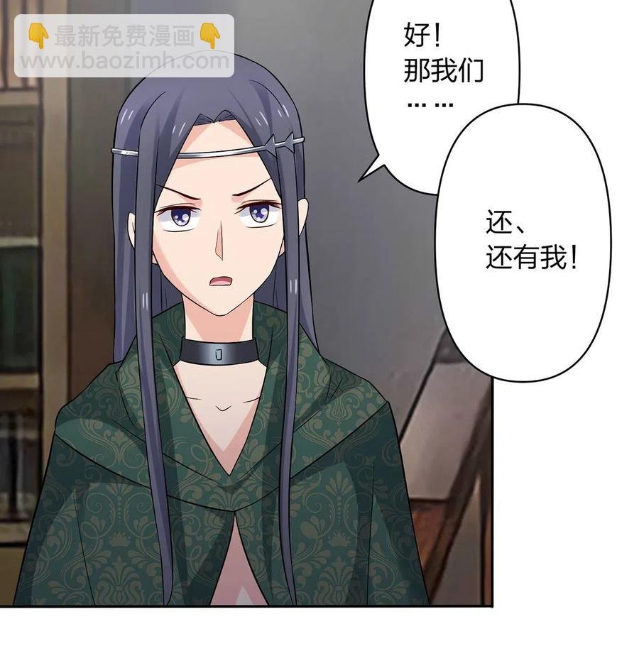 467 救兵