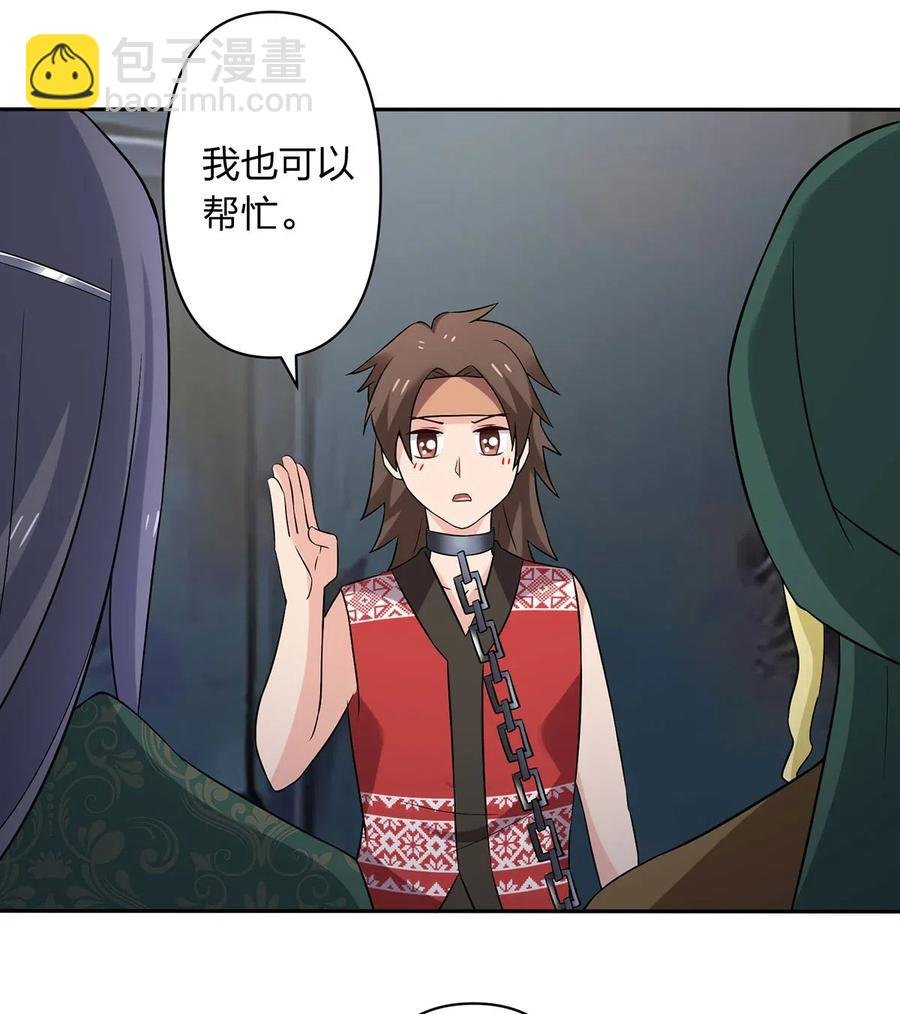 467 救兵