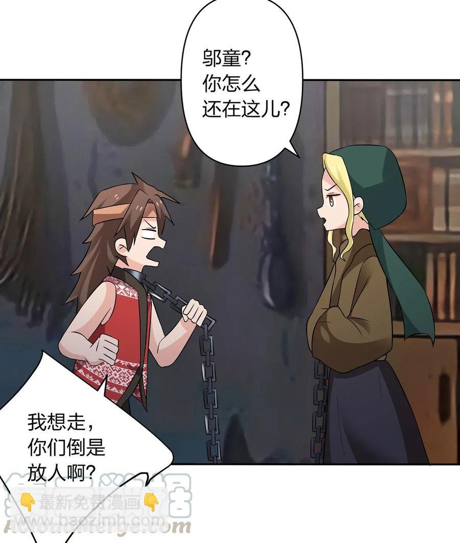467 救兵