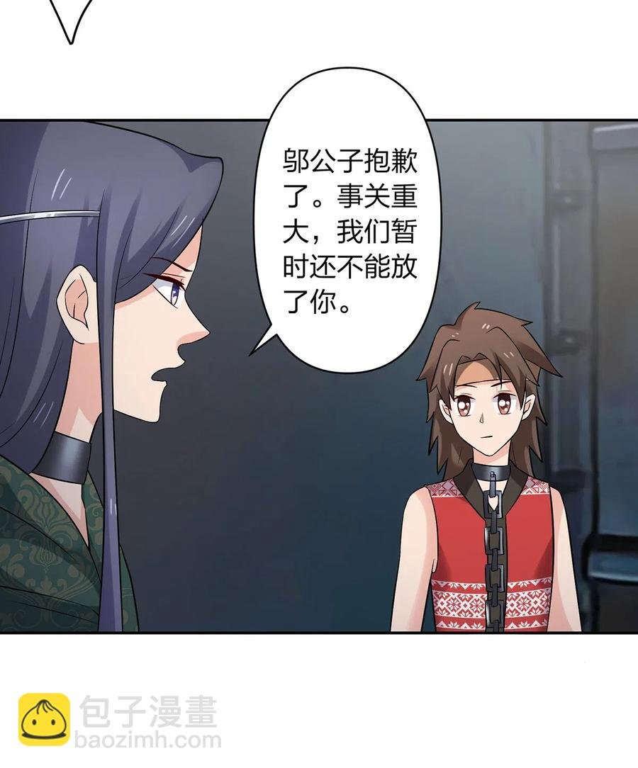 467 救兵