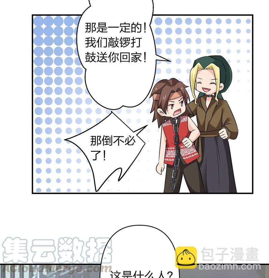 467 救兵