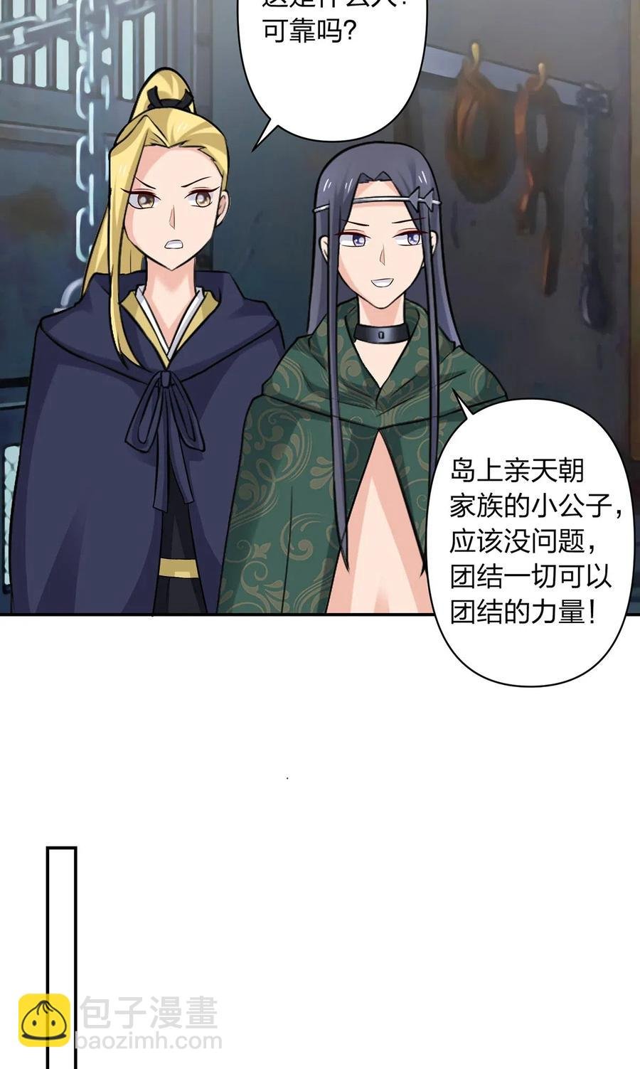 467 救兵