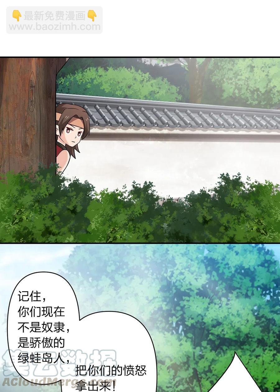 467 救兵