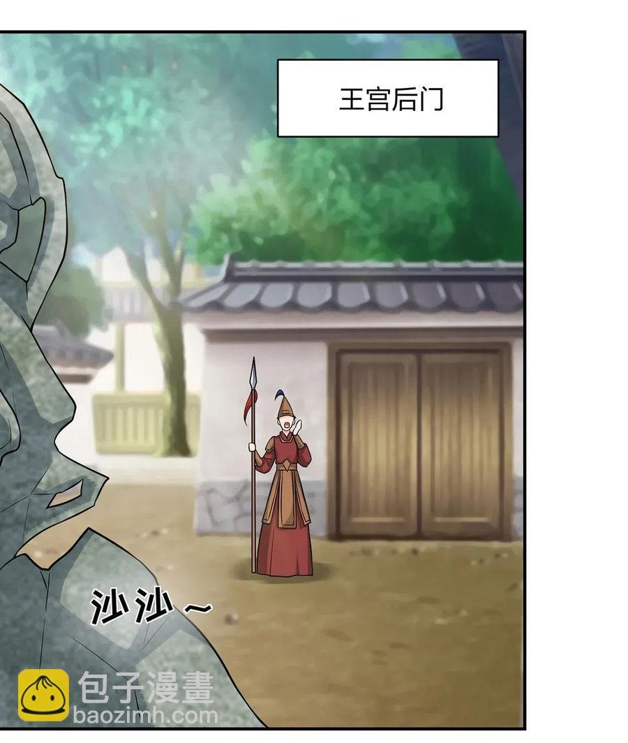 468 营救