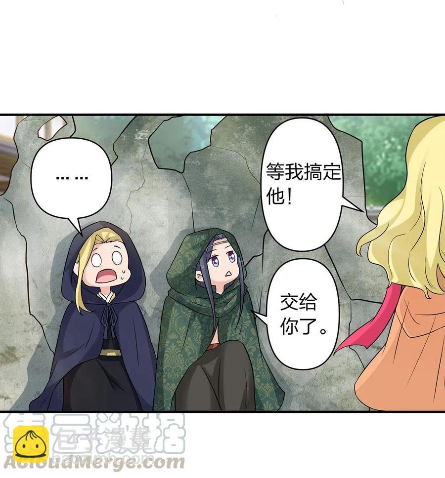 468 营救