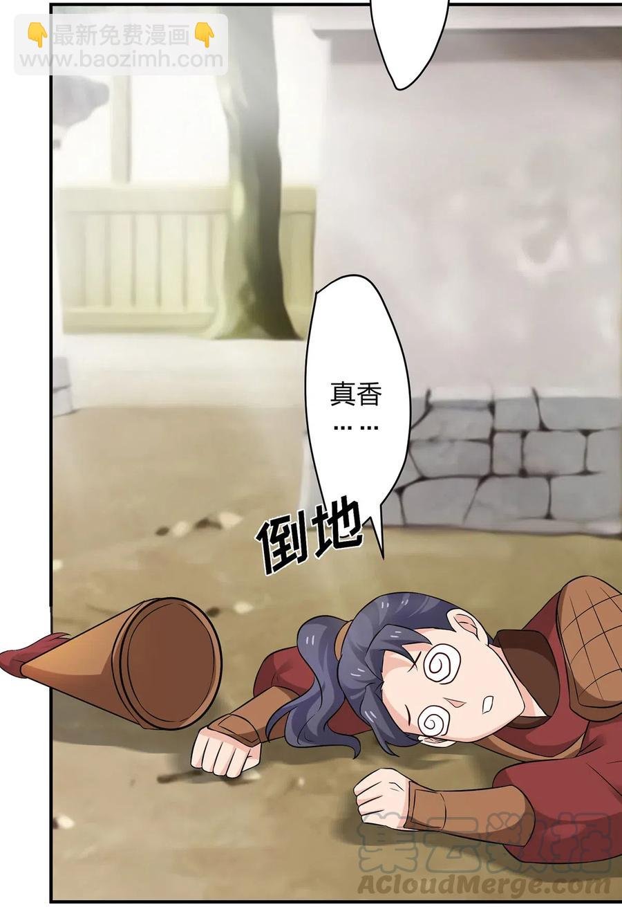 468 营救